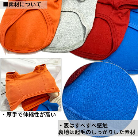 楽天市場 犬服 名前入れ Tシャツ 筆文字 3l 7lサイズ 自作コメント 中型犬 春 秋 冬 犬屋 オリジナルデザイン ペット 洋服 犬 服 ドッグウェア 柴犬 フレブル コーギー ラブ ゴールデンレトリバーなどフレブルサイズもあります 犬屋楽天市場店