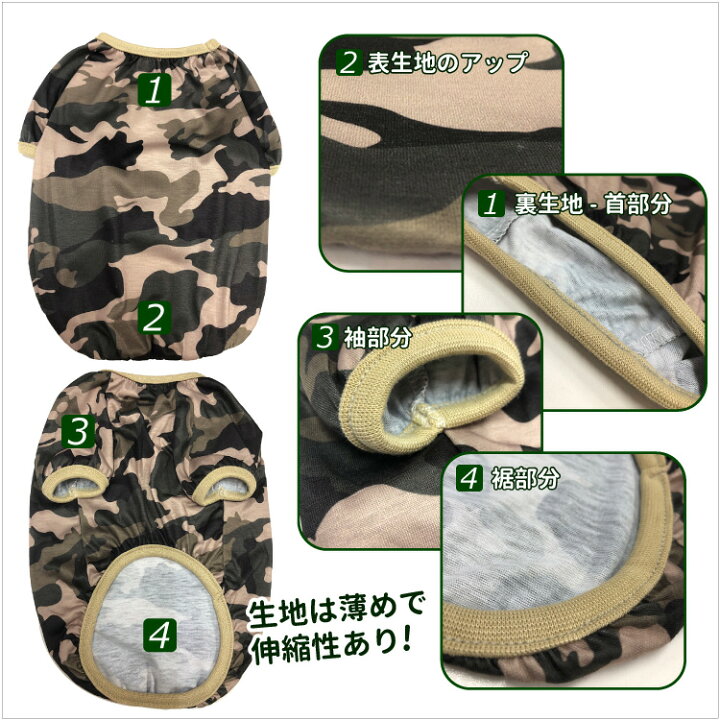 楽天市場 犬服 名前入れ 迷彩 Tシャツ 3l 7lサイズ 筆文字 自作コメント 中型犬 春 夏 犬屋 オリジナルデザイン ペット 洋服 犬 服 ドッグウェア 柴犬 フレブル コーギー ラブ ゴールデンレトリバーなど 犬屋楽天市場店