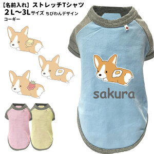 エアバルーン 小型犬 ペット服 犬用の人気商品 通販 価格比較 価格 Com
