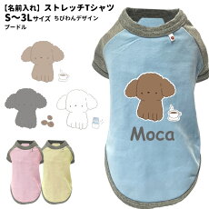 楽天市場 オリジナル デザイン一覧 ちびわんデザイン 犬屋楽天市場店 楽天市場 オリジナル デザイン一覧 ちびわんデザイン 犬屋楽天市場店