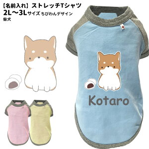 エアバルーン 小型犬 ペット服 犬用の人気商品 通販 価格比較 価格 Com