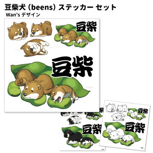 XebJ[ y ؂蔲 Wan's 51Zbg z G ObY 3C Č beens   