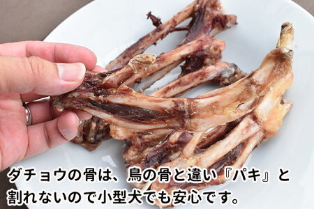 楽天市場 国産 高級 ダチョウ 手羽先 骨 一羽分 約110g 1袋 フード おやつ ペット ドッグフード 無添加 犬 低カロリー 高たんぱく 高鉄分 ミネラル ビタミン 犬屋楽天市場店