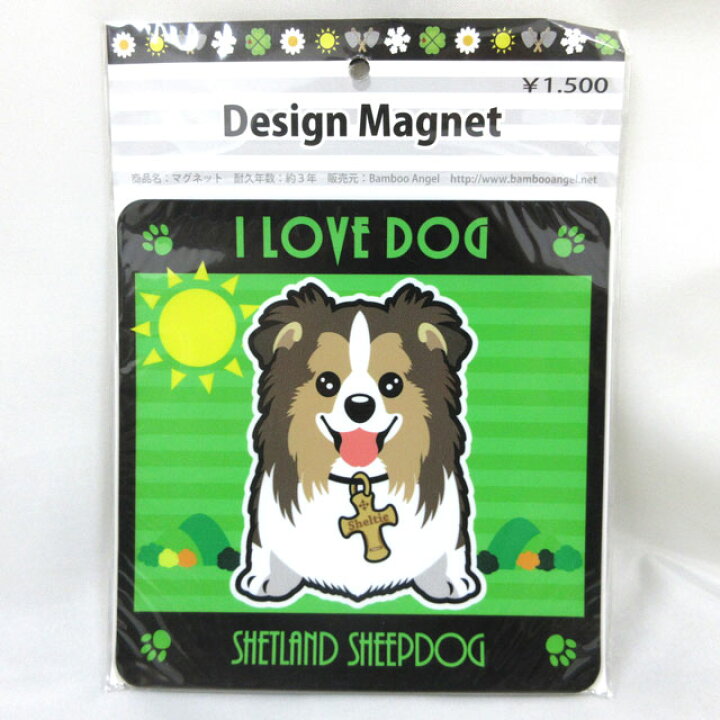 楽天市場 Bamboo デザイン マグネット シェルティー 13 5ｃｍ 雑貨 グッズ ペット 犬屋 送料無料 犬屋楽天市場店
