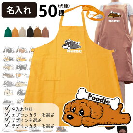 楽天市場 エプロン 犬用品 ペット ペットグッズ の通販 楽天市場 エプロン 犬用品 ペット ペットグッズ の通販