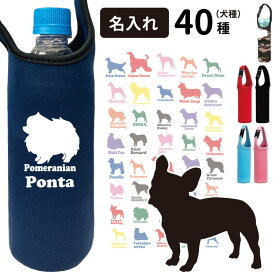 楽天市場 ペットボトルホルダー ペット ペットグッズ の通販