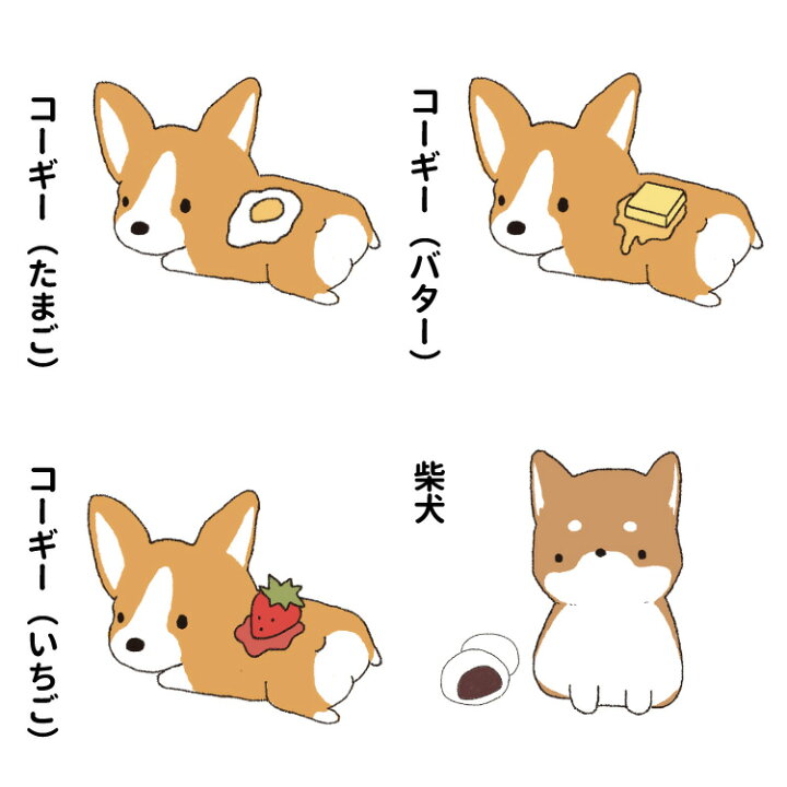 楽天市場 感謝祭セール中 名前入れ オリジナル 缶バッジ ちびわん 56mm 犬屋 ブランド プレゼント お誕生日 ギフト 缶 バッジ かわいい 犬柄 犬イラスト プードル ポメラニアン フレブル 柴犬 コーギー ビション オリジナル お祝い ホワイトデー 犬屋楽天市場店 楽天市場 感謝祭セール中 名前入れ オリジナル 缶バッジ ちびわん 56mm 犬屋 ブランド プレゼント お誕生日 ギフト 缶 バッジ かわいい 犬柄 犬イラスト プードル ポメラニアン フレブル 柴犬 コーギー ビション オリジナル お祝い ホワイトデー 犬屋楽天市場店