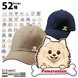 【オーナー用 コットンキャップ ボーンチャーム ハッピー デザイン】 犬屋 オリジナル プリント 帽子 CAB 9670
