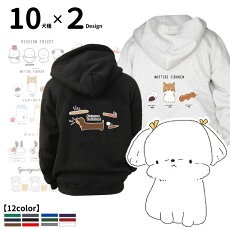 楽天市場 オーナー様用の商品 パーカー 犬屋楽天市場店