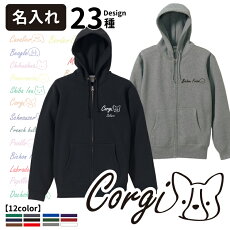 楽天市場 オーナー様用の商品 パーカー 犬屋楽天市場店