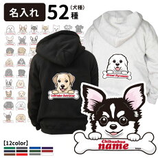 楽天市場 愛犬の名前入れグッズ 犬屋楽天市場店 楽天市場 愛犬の名前入れグッズ 犬屋楽天市場店
