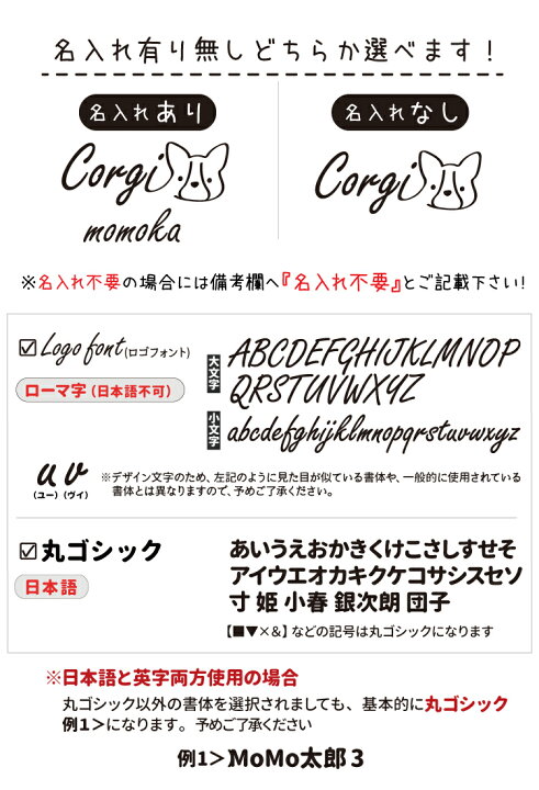楽天市場 名前入れ Tシャツ 半袖 ロゴ犬 デザイン 犬屋 ブランド メンズ レディース コーギー 柴犬 ダックス プードル ラブラドール ビション シュナウザー シンプル 犬 柄 フレブル ポメラニアン ビーグル チワワ お誕生日 ギフト 犬屋楽天市場店 楽天市場 名前入れ Tシャツ 半袖 ロゴ犬 デザイン 犬屋 ブランド メンズ レディース コーギー 柴犬 ダックス プードル ラブラドール ビション シュナウザー シンプル 犬 柄 フレブル ポメラニアン ビーグル チワワ お誕生日 ギフト 犬屋楽天市場店