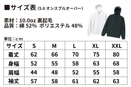 楽天市場 名前入れ パーカー オーナー プルオーバー アニマルシルエット 小動物 シリーズ 小動物 フーディー 犬屋 動物 アニマル ペット ウサギ モルモット ハムスター フェレット ミーアキャット 可愛い 小さい シンプル 犬屋楽天市場店