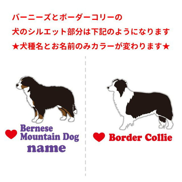 楽天市場 名前入れ 横向き ドッグシルエットｔシャツ 半袖 各種 犬屋 ブランド メンズ レディース ルームウェア 小型犬 中型犬 大型犬 コーギー 柴犬 プードル ポメラニアン チワワ ピレニーズ ゴールデン ラブラドール シュナ ビションフリーゼ フレブル ギフト お
