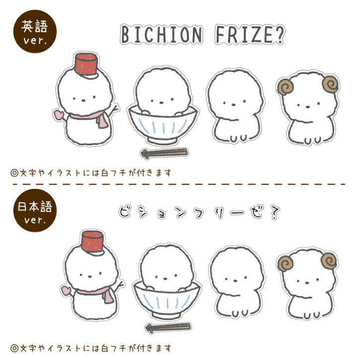 楽天市場 Tシャツ 半袖 ちびわん デザイン ブランド メンズ レディース ルームウェア コーギー プードル ポメラニアン ダックス シュナ 柴犬 ビションフリーゼ マルチーズ ブルドッグ フレブル 可愛い キャラ イラスト 犬柄 お誕生日 お祝い ホワイトデー