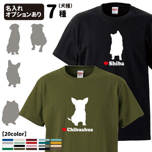 大型 犬 Tシャツ その他犬用ペットグッズの人気商品 通販 価格比較 価格 Com