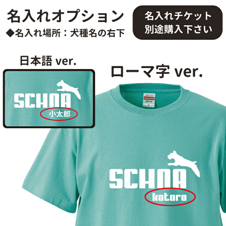 楽天市場 Tシャツ 半袖 ジャンピングアニマル 小動物 デザイン ブランド メンズ レディース ルームウェア アニマル 動物 ハムスター うさぎ モルモット チンチラ フェレット モモンガ ペット 小さい 可愛い シンプル お誕生日 お祝い 犬屋楽天市場店
