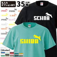 半袖 Tシャツ ジャンピングドッグ （犬 雑貨 グッズ CAB5001 メンズ レディース （柴犬 コーギー シュナ…