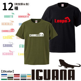 【 Tシャツ 半袖 ジャンピングアザーズ デザイン 】 メンズ レディース 犬屋 オリジナル CAB5001 】