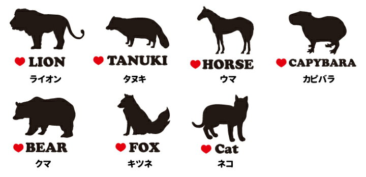 楽天市場 名前入れ パーカー オーナー プルオーバー アニマルシルエット 哺乳類 オリジナル フーディー 犬屋 アニマル 動物 動物円 ライオン たぬき 狸 きつね 狐 くま カピバラ ぶた 豚 ペット 送料無料 犬屋楽天市場店