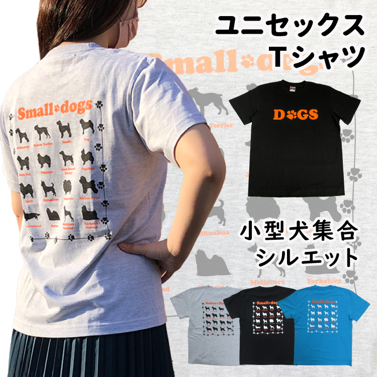 大型 犬 Tシャツ - その他犬用ペットグッズの人気商品・通販・価格比較 