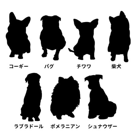 楽天市場 名前入れ ドッグシルエット 正面 デザイン ジッパー付き 新トートバッグ ｍサイズ オリジナル 犬屋 いぬや キャンバス 犬 可愛い ポメラニアン ダックス ピレニーズ 柴犬 コーギー パピヨン フレブル シュナウザー ゴールデン ラブラドール プードル