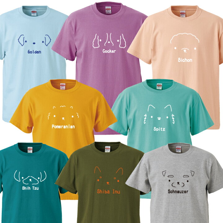 名前入れ 子供 各種 コーギー ルームウェア tシャツ 犬 女の子 半袖 ちょい悪 前面デザイン 男の子 ブランド 犬屋 オリジナル キッズ 名前入れ 子供 各種 コーギー ルームウェア tシャツ 犬 女の子 半袖 ちょい悪 前面デザイン 男の子 ブランド 犬屋 オリジナル キッズ