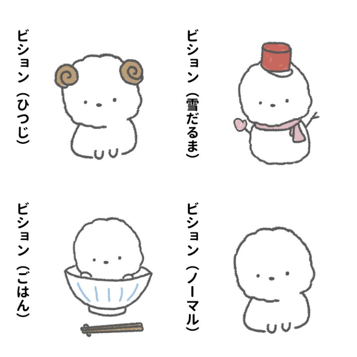 楽天市場 名前入れ ポーチ セット ちびわん デザイン 犬屋 ブランド メンズ レディース コットン フラット Box プレゼント お誕生日 ギフト 筆箱 化粧ポーチ コスメ 収納 かわいい 犬柄 犬イラスト プードル ポメラニアン フレブル 柴犬 コーギー ビション