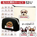 楽天市場 オリジナル デザイン一覧 グラサンデザイン 犬屋楽天市場店