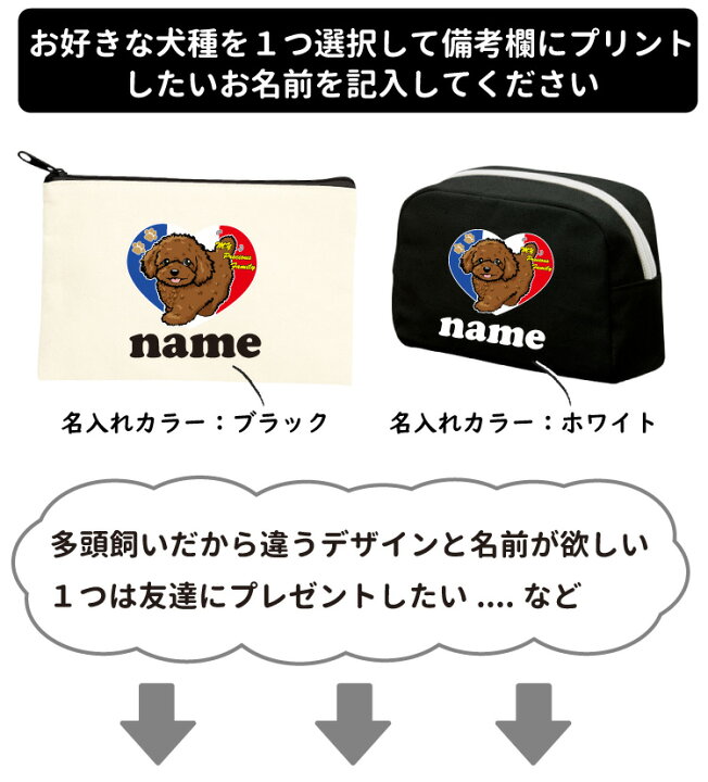 品質が完璧 キャンバス ポーチ 犬 オーダー コスメポーチ 化粧ポーチ ペンケース ナチュラル オリジナル イラスト 雑貨 愛犬 グッズ プレゼント ギフト オーナーグッズ Discoversvg Com
