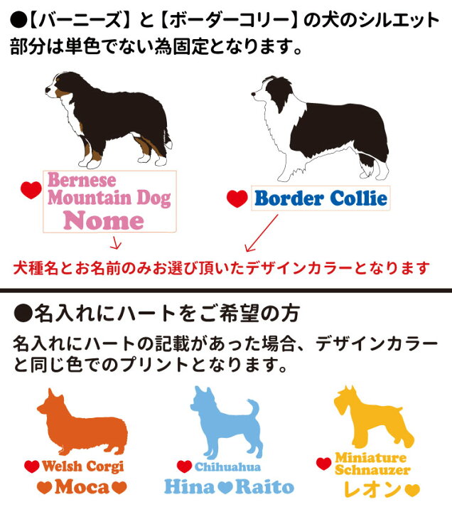 楽天市場 名前入れ 横向き ドッグシルエットtシャツ 半袖 各種 犬屋 ブランド メンズ レディース ルームウェア 小型犬 中型犬 大型犬 コーギー 柴犬 プードル ポメラニアン チワワ ピレニーズ ゴールデン ラブラドール シュナ ビションフリーゼ フレブル ギフト お 楽天市場 名前入れ 横向き ドッグシルエットtシャツ 半袖 各種 犬屋 ブランド メンズ レディース ルームウェア 小型犬 中型犬 大型犬 コーギー 柴犬 プードル ポメラニアン チワワ ピレニーズ ゴールデン ラブラドール シュナ ビションフリーゼ フレブル ギフト お
