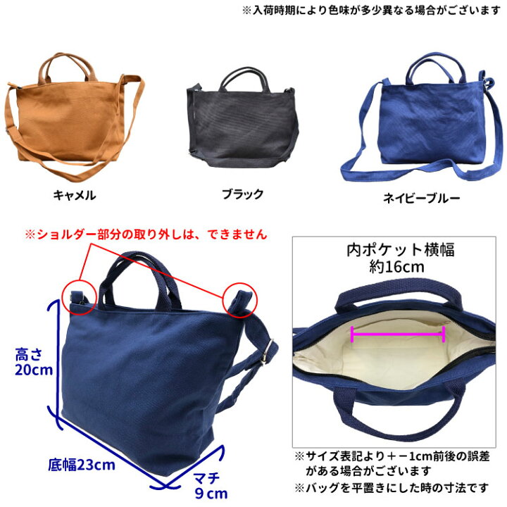 楽天市場 名前入れ ロゴ犬デザイン 肩ひも付き 新トートバッグ ｓサイズ オリジナル 犬屋 キャンバス 雑貨 グッズ お散歩バッグ シンプル コーギー プードル ラブラドール ビション ダックス キャバリア シュナウザー ビーグル ポメラニアン 柴犬 可愛い 犬屋