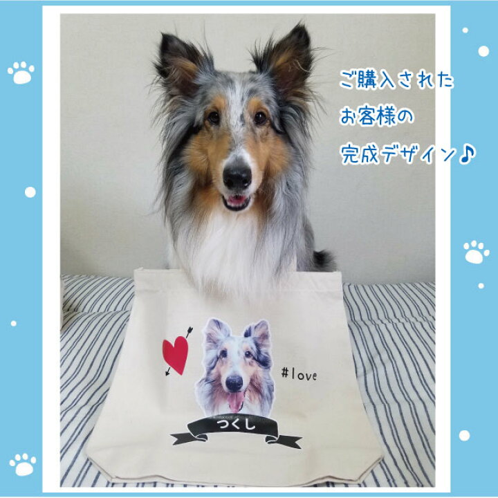 楽天市場 愛犬 写真 名前入れ オリジナル トートバッグ Mサイズ Cab1508 いぬや キャンバス 犬 柄 雑貨 グッズ お散歩バッグ お誕生日 プレゼント メモリアル 愛猫 ペット 小動物 思い出 記念 グッズ オリジナル うちのこ お祝い ホワイトデー オリジナルグッズ