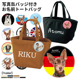 楽天市場 オリジナル グッズ 写真 ペット ペットグッズ の通販
