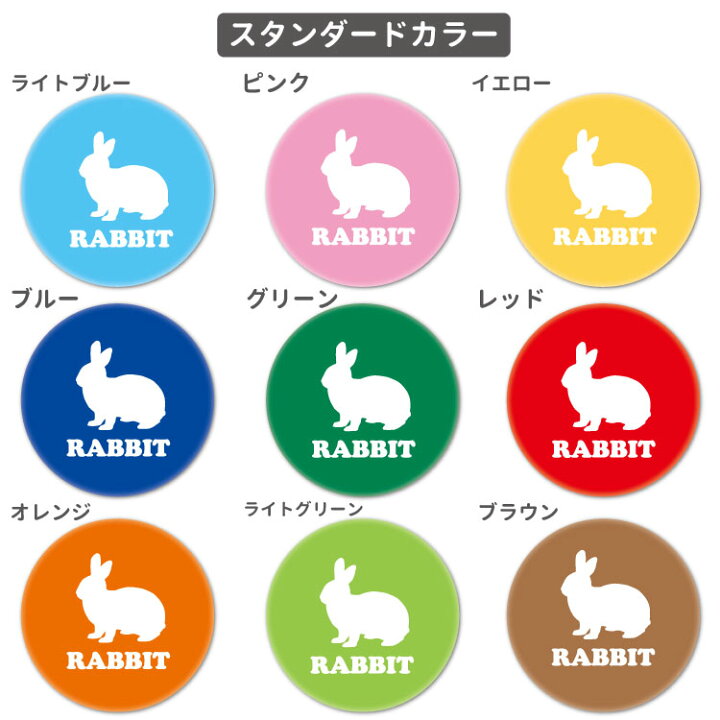 楽天市場 オリジナル 缶バッジ付き トートバッグ Sサイズ アニマルシルエット Cab1543 小動物 名前入れ 56mm バッグ お散歩 犬屋 柄 雑貨 グッズ オリジナル チンチラ ミーアキャット リス ウサギ ハムスター モモンガ モルモット フェレット 動物 ペット