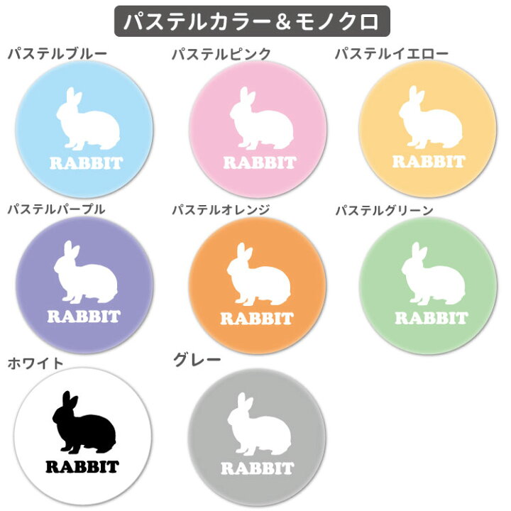 楽天市場 オリジナル 缶バッジ付き トートバッグ Sサイズ アニマルシルエット Cab1543 小動物 名前入れ 56mm バッグ お散歩 犬屋 柄 雑貨 グッズ オリジナル チンチラ ミーアキャット リス ウサギ ハムスター モモンガ モルモット フェレット 動物 ペット