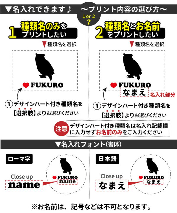 楽天市場 名前入れ バードシルエット トートバッグ Sサイズ Cab1543 いぬや キャンバス 鳥類 鳥 柄 雑貨 グッズ かっこいい お誕生日 プレゼント イラスト インコ ペンギン フクロウ ハシビロコウ オウム ブンチョウ ダチョウ お祝い ホワイトデー バレンタイン 楽天市場 名前入れ バードシルエット トートバッグ Sサイズ Cab1543 いぬや キャンバス 鳥類 鳥 柄 雑貨 グッズ かっこいい お誕生日 プレゼント イラスト インコ ペンギン フクロウ ハシビロコウ オウム ブンチョウ ダチョウ お祝い ホワイトデー バレンタイン