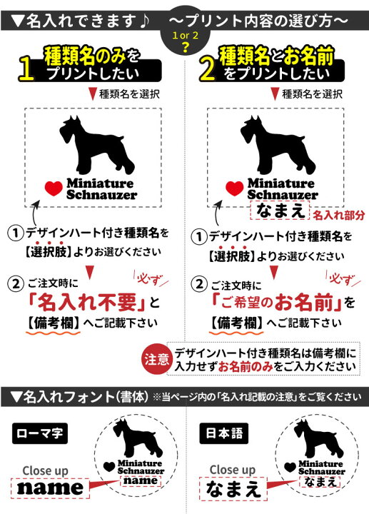 楽天市場 名前入れ 横向き ドッグシルエットｔシャツ 半袖 各種 犬屋 ブランド メンズ レディース ルームウェア 小型犬 中型犬 大型犬 コーギー 柴犬 プードル ポメラニアン チワワ ピレニーズ ゴールデン ラブラドール シュナ ビションフリーゼ フレブル ギフト お