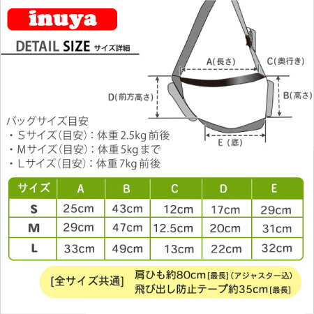 サイズ
