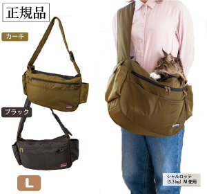 ダックス リング 犬用キャリーバッグ カートの人気商品 通販 価格比較 価格 Com