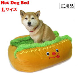 楽天市場 ホットドッグ 犬 ベッド 適正犬種ダックスフンド の通販