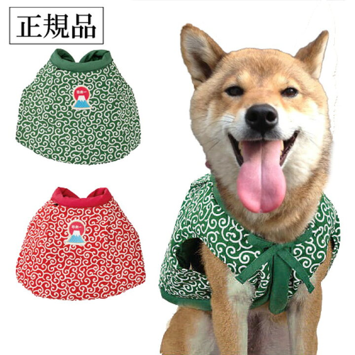 楽天市場 ちゃんちゃんこ S M L 1259 和柄 唐草模様 犬 冬服 小型犬 秋 ベスト ポンポリースセール ペット 洋服 おしゃれ 犬屋楽天市場店