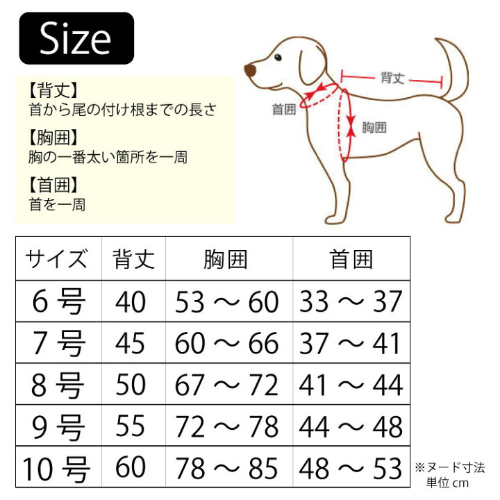 中大型犬用 羽織はかま 9号 ポンポリース 人気No.1/本体 9号