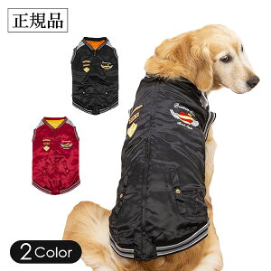 ペット服 犬 スカジャンの通販 価格比較 価格 Com