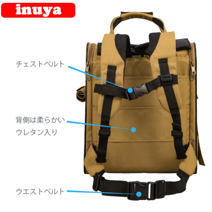 楽天市場 3wayタッチインリュック Mサイズ 5519 ネコpom スカイキャリー 猫 キャリーバッグ ポンポリース 正規品 10kg対応 猫用品 キャリーケース 犬屋楽天市場店