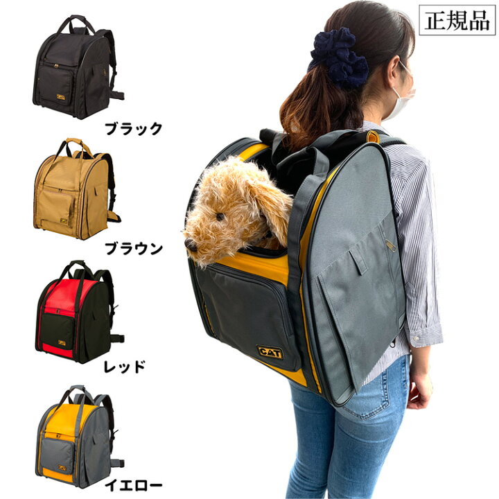 楽天市場 3wayタッチインリュック Mサイズ 5519 ネコpom スカイキャリー 猫 キャリーバッグ ポンポリース 10kg対応 猫用品 キャリーケース 送料無料 犬屋楽天市場店