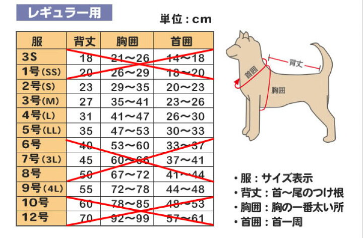 楽天市場 ちゃんちゃんこ S M L 1259 和柄 唐草模様 犬 冬服 小型犬 秋 ベスト ポンポリースセール ペット 洋服 おしゃれ 犬 屋楽天市場店