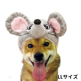 ねずみ LL 【犬 帽子 キャップ かぶりもの コスプレ 小型犬】 グッズ 犬屋 トイプードル シーズー シュナウザー 柴犬など かぶり帽 リトルマウス