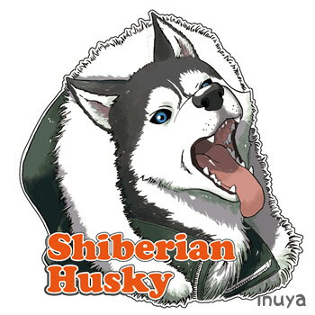楽天市場 シベリアンハスキー 吠える 犬 シール ステッカー Wan Sデザイン 大型犬 犬屋 いぬや 犬屋楽天市場店