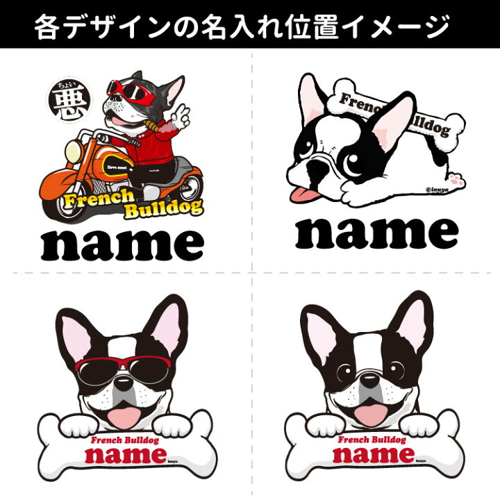 楽天市場 福袋 おまけ付き パーカー 名前入れ フレブル 犬服 オーナー おもちゃ 絵馬 セット ペアルック 秋冬 犬屋 いぬや メンズ レディース お得 割引 ちょい悪 くたいぬ I Love ボーンチャーム ハッピー グラサン 犬 イラスト 名前 オリジナル
